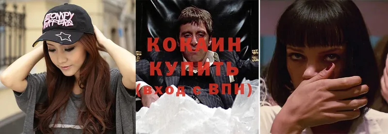 Cocaine Fish Scale  блэк спрут зеркало  Верхняя Салда 