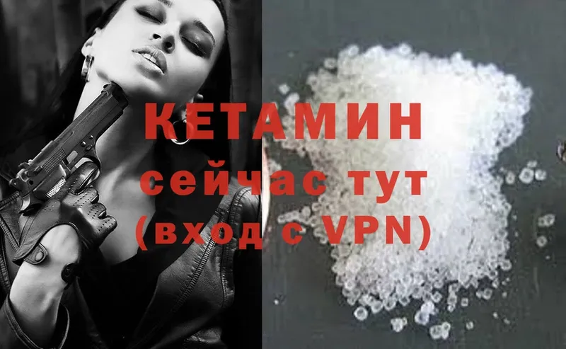 Кетамин ketamine  закладки  Верхняя Салда 