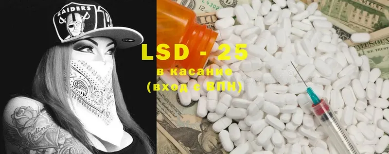 купить наркотики сайты  Верхняя Салда  LSD-25 экстази кислота 